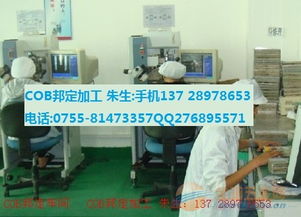 坪地SMT贴片加工价格与贴墙砖采购指南